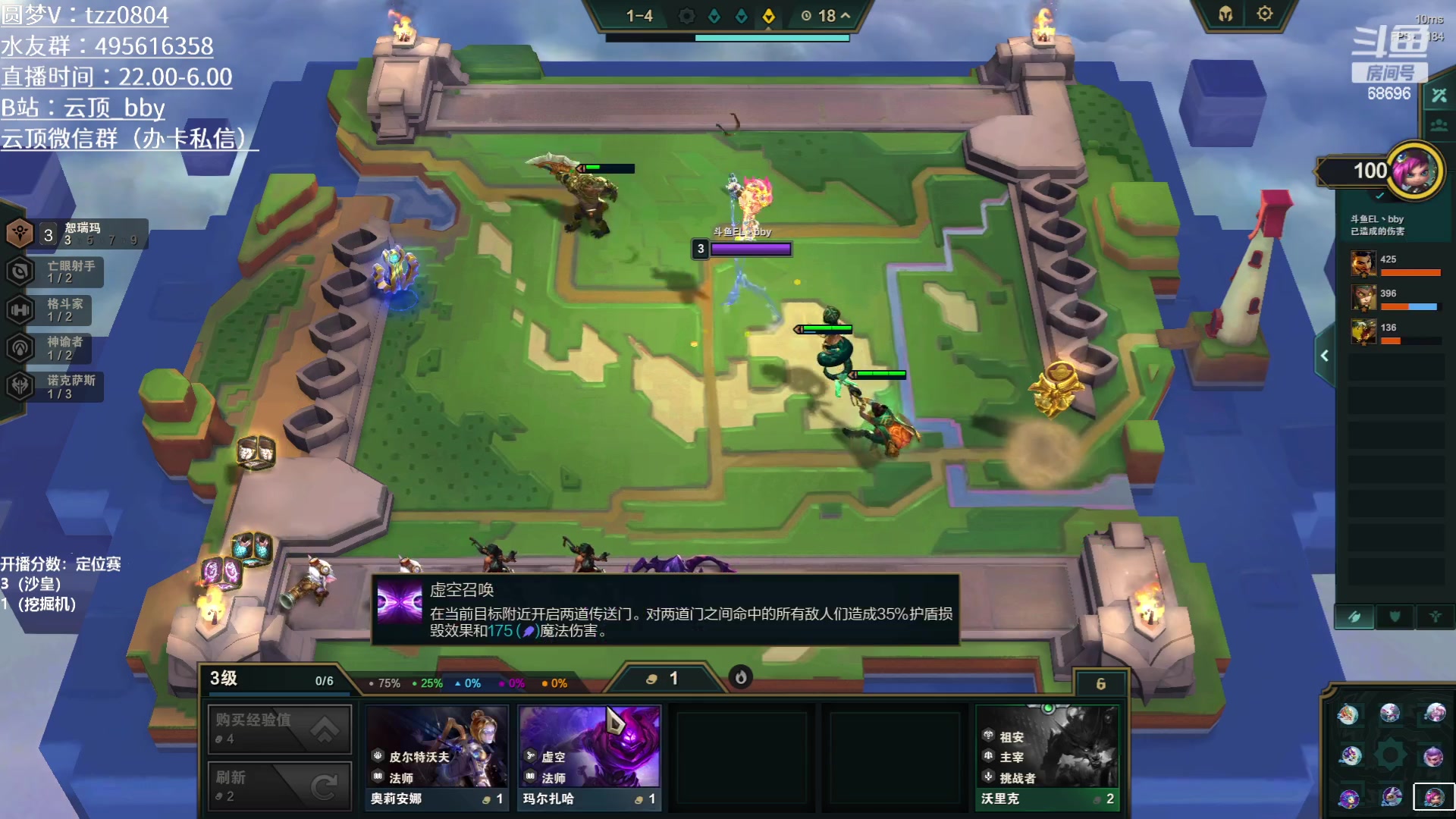 【2023-06-15 11点场】小象丶bby：万事开头难，和我一起学S9吧！