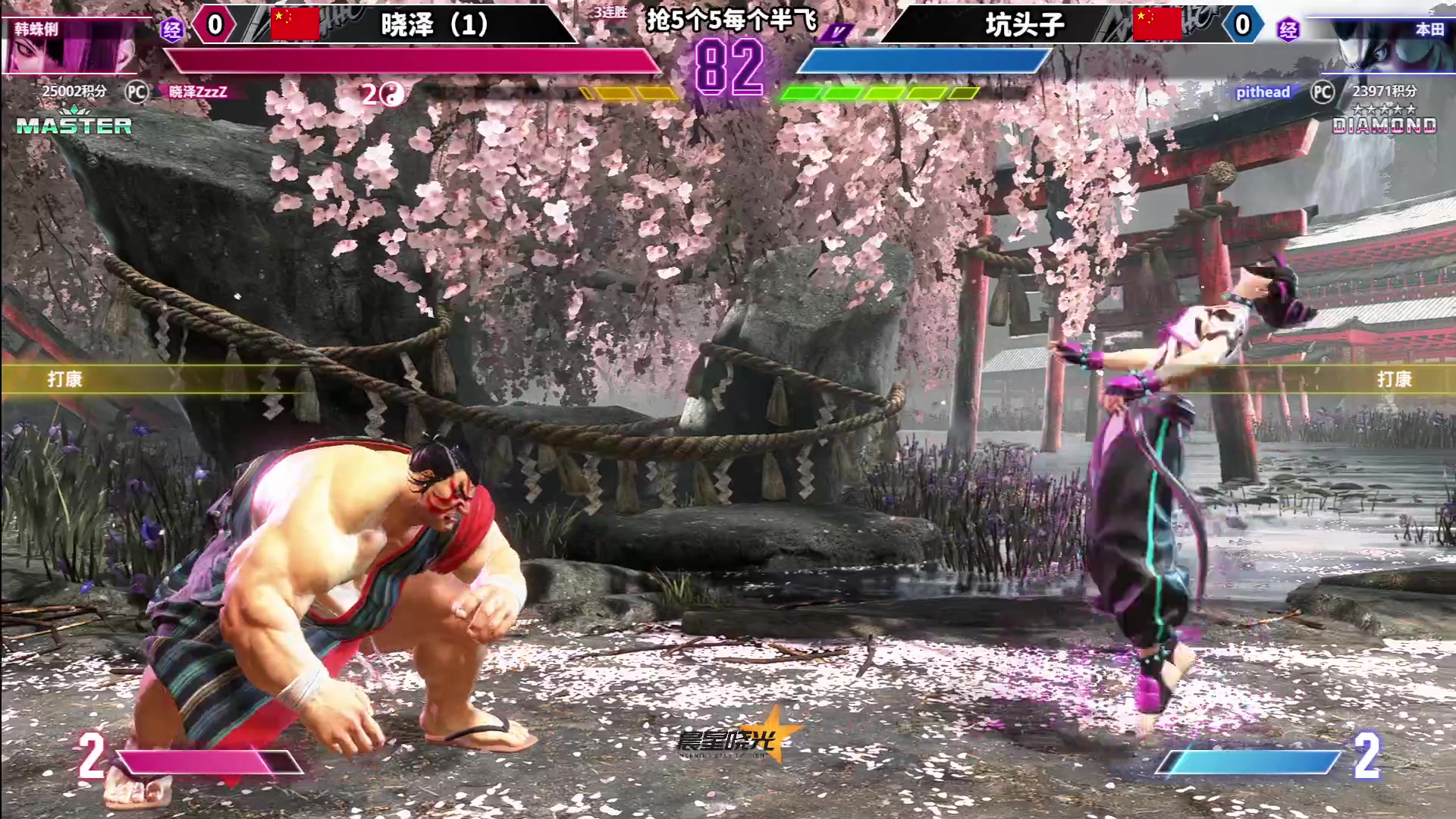 【2023-06-14 16点场】边哥BeenGor：街霸6：今晚不安排节目，自己实战升级一下