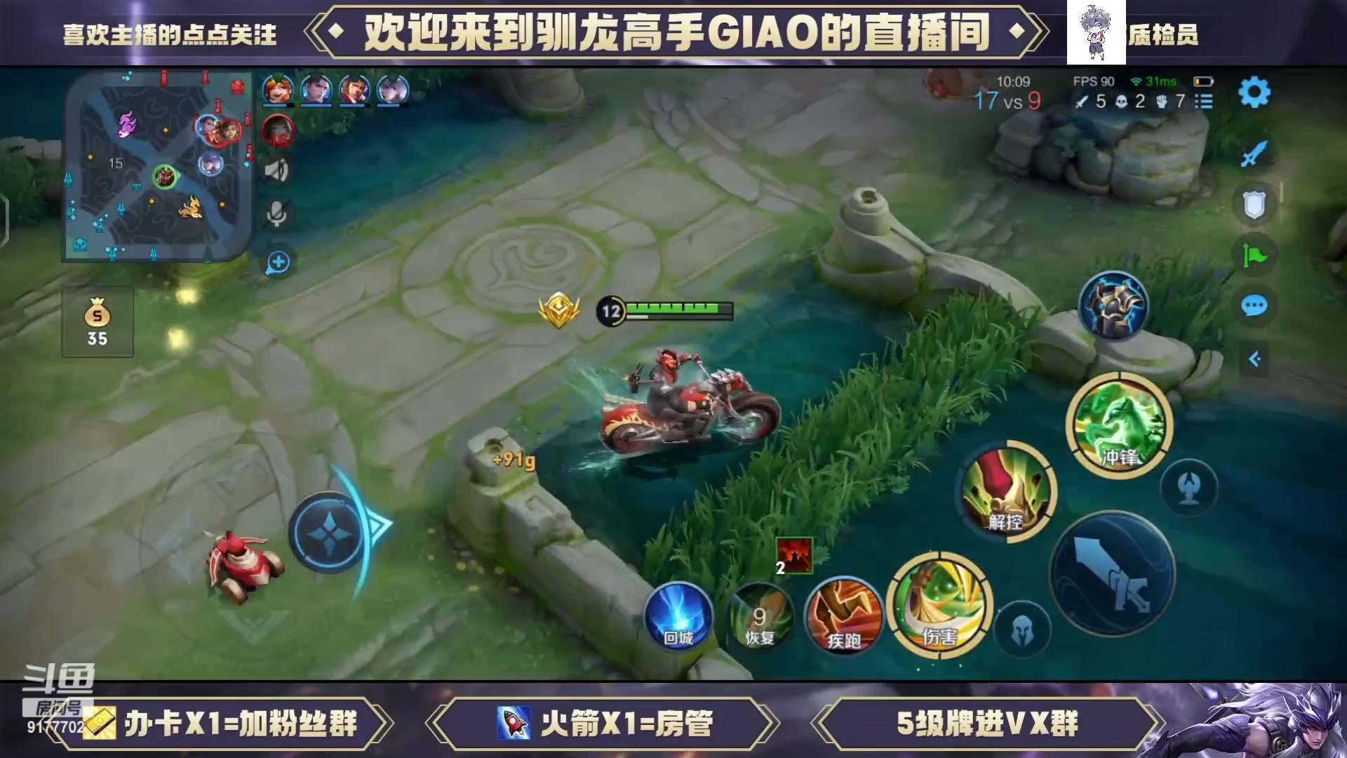 【2023-06-15 22点场】毛绒Giao：顶级理解之神解说比赛