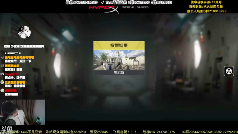 【Yaso】使命召唤手游2023-06-12 20-58录像