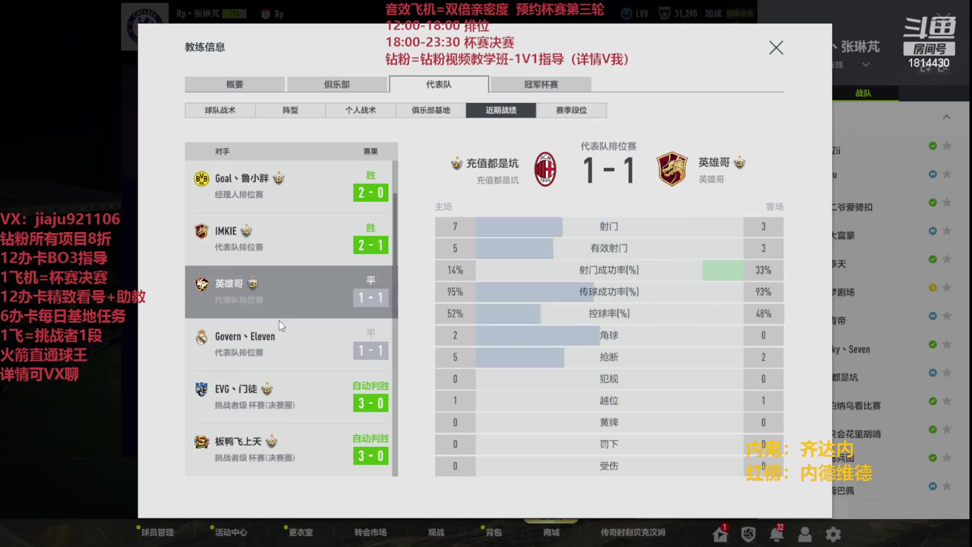 【2023-06-14 23点场】JiaJu就是我啊：新版本新套路~ 1814430