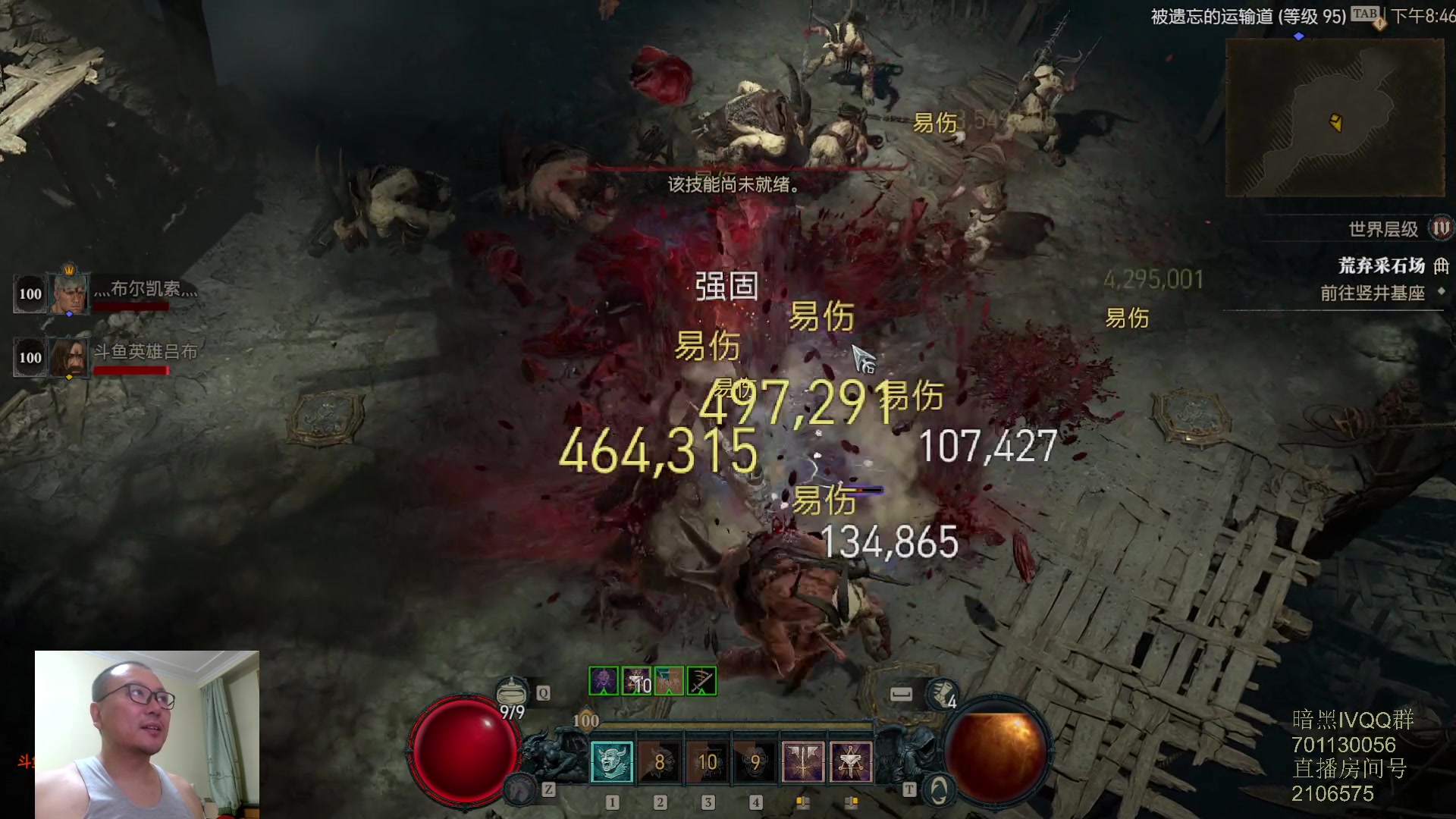 【2023-06-15 20点场】英雄吕布：暗黑4 蛮子 走起