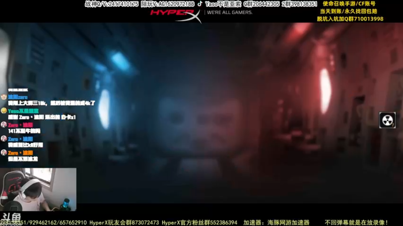 【Yaso】使命召唤手游2023-06-01 18-24录像