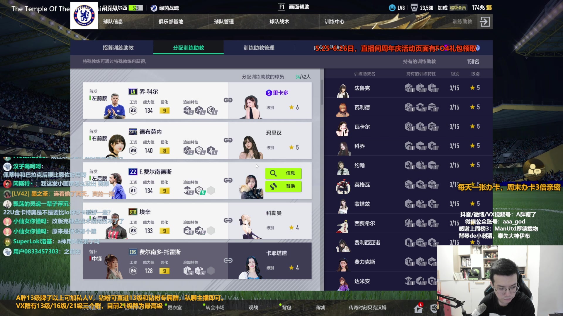 【2023-06-15 09点场】A胖瘦了：A胖FO4~12点10张大卡上10！