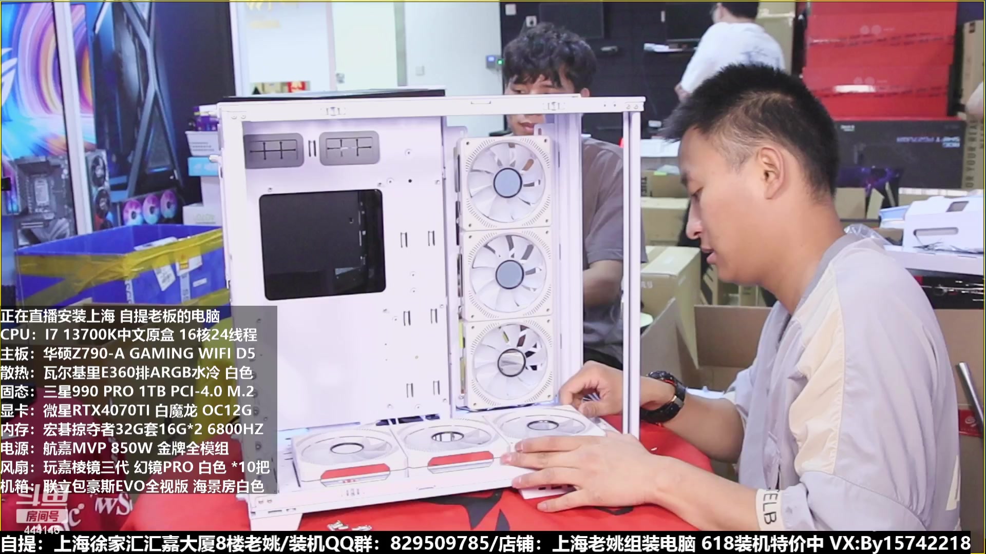 【2023-06-15 14点场】上海老姚：猴哥又回来装机啦