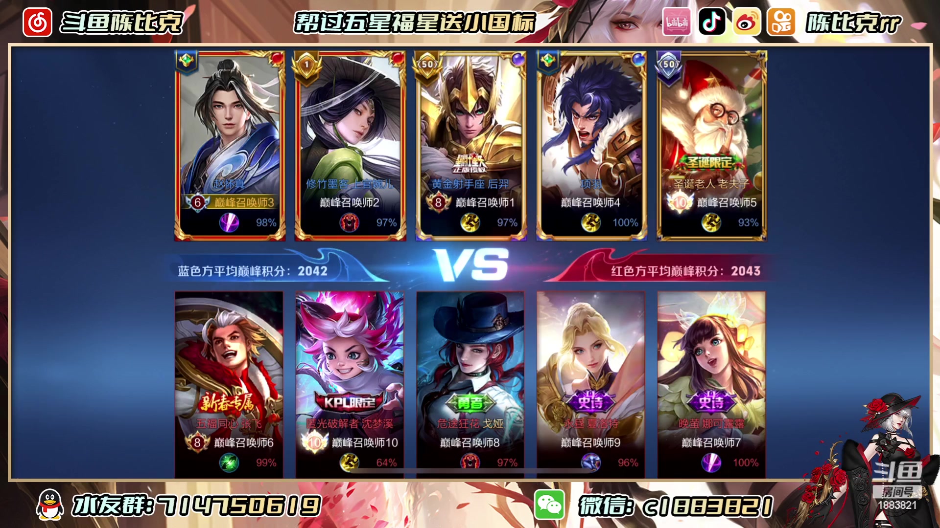 【2023-06-15 20点场】陈比克rr：什么都会，什么都不精 1883821