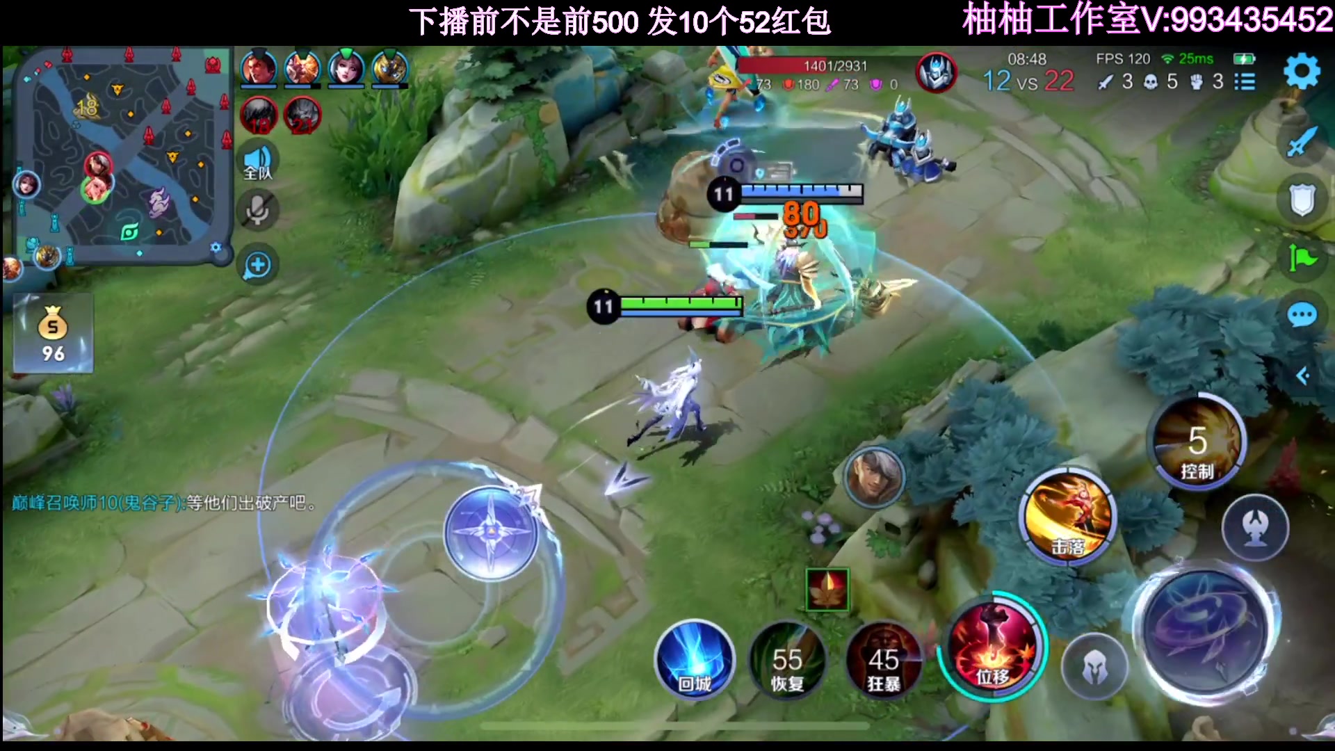 【2023-06-15 00点场】温柚：巅峰赛冲前10！冲冲冲！