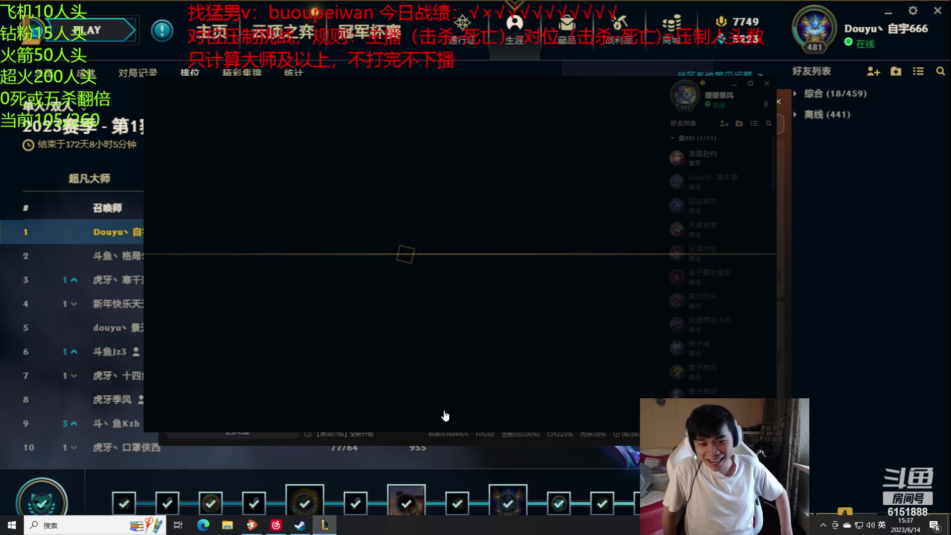 【2023-06-14 14点场】自宇666：【开砍】全新玩法！