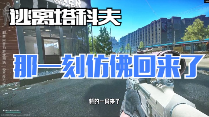 那一刻仿佛回来了