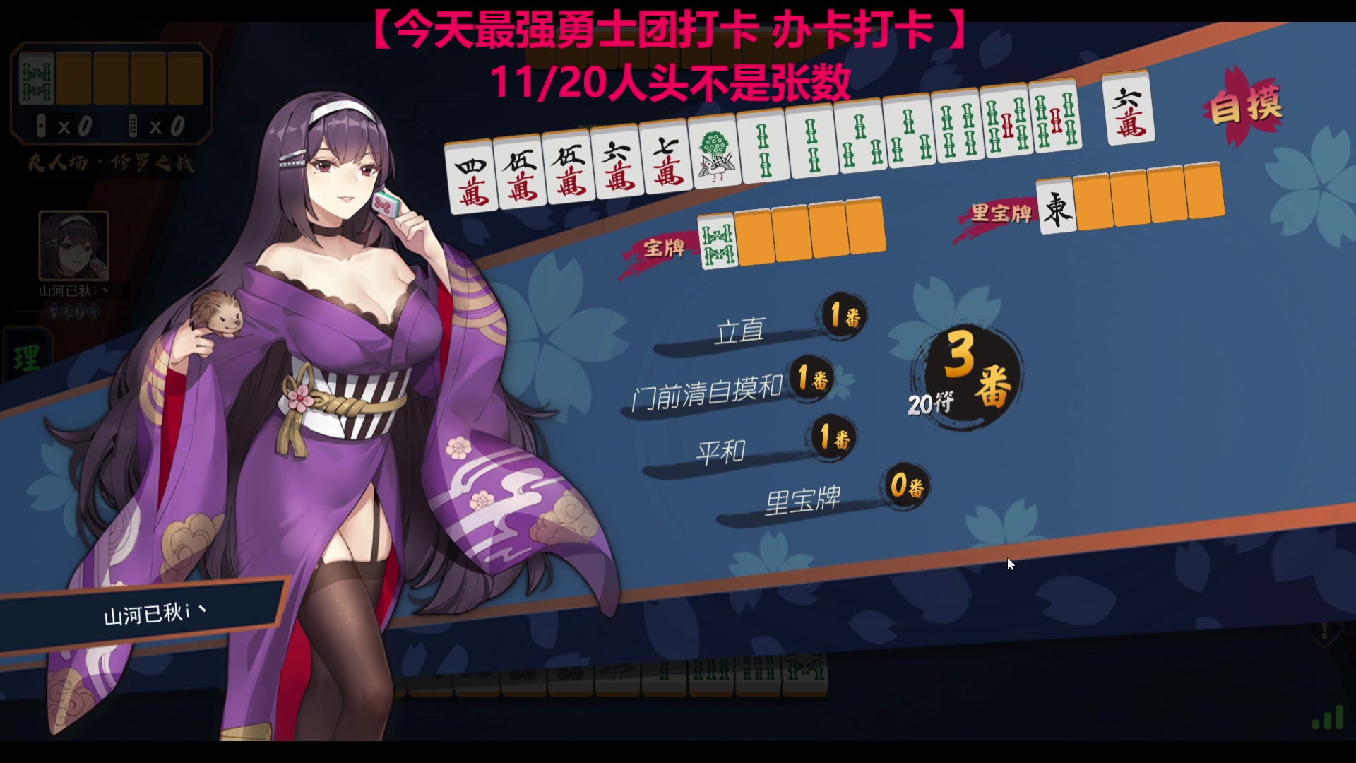 【2023-06-14 00点场】TYF唐亦风：疲惫150008