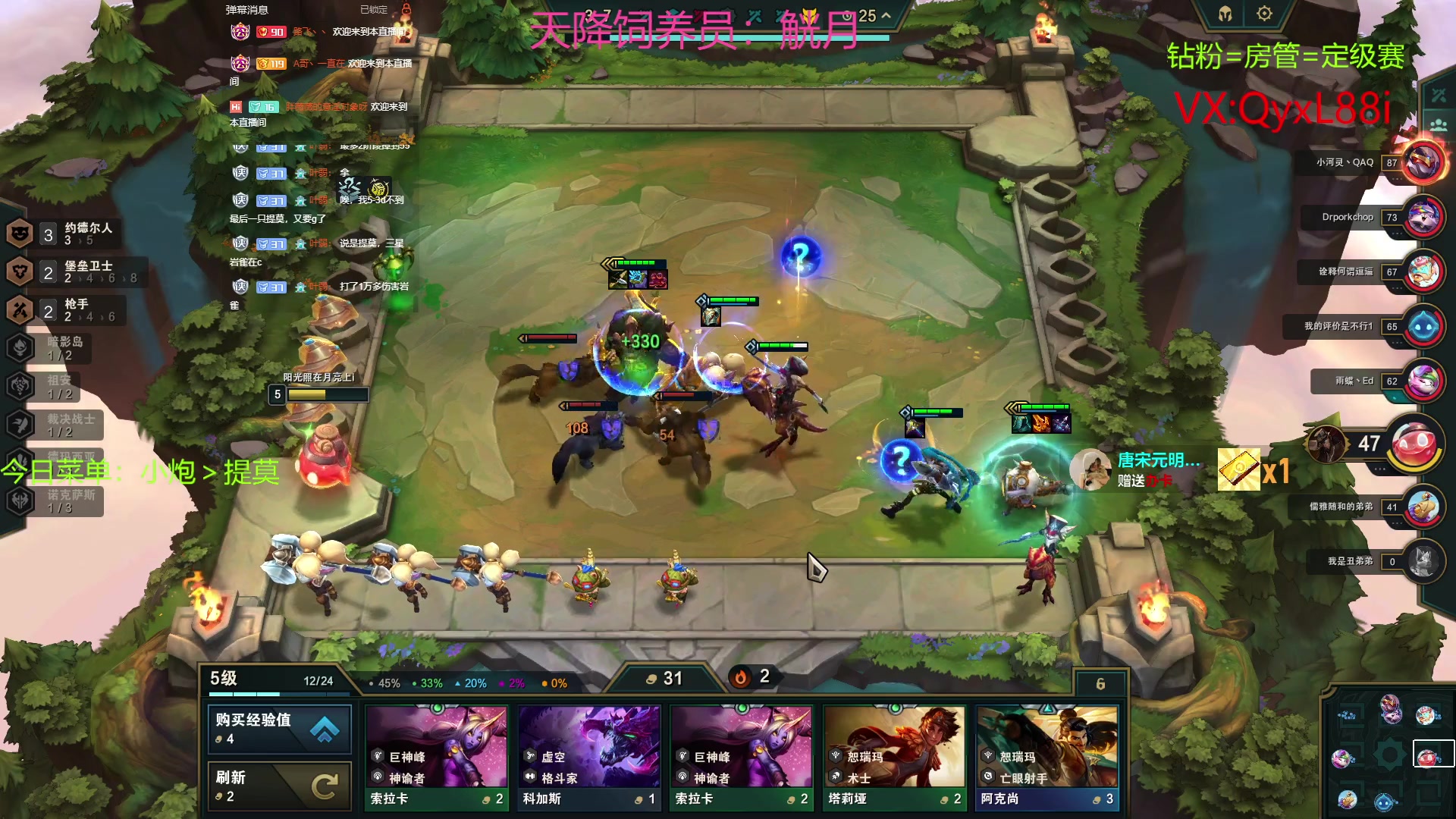 【2023-06-15 14点场】晴天QyxL：晴天：国服最强约德尔