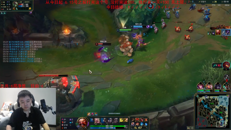 【英雄联盟】网友张顺飞的精彩时刻 20230615 02点场