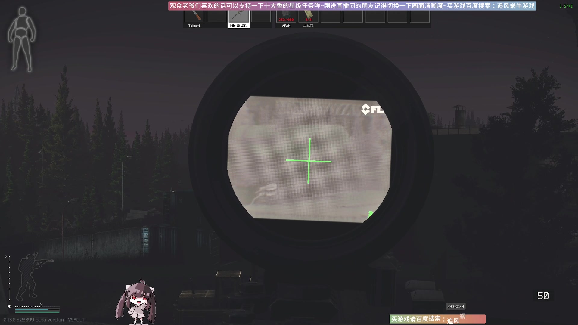 【2023-06-14 22点场】Biu十香：✨斗鱼第一画质✨萌新入坑日常✨逃离塔科夫