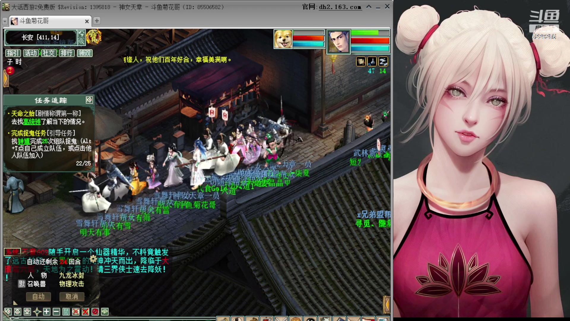 【2023-06-09 22点场】Biu菊花哥：这个贼好玩哦啊