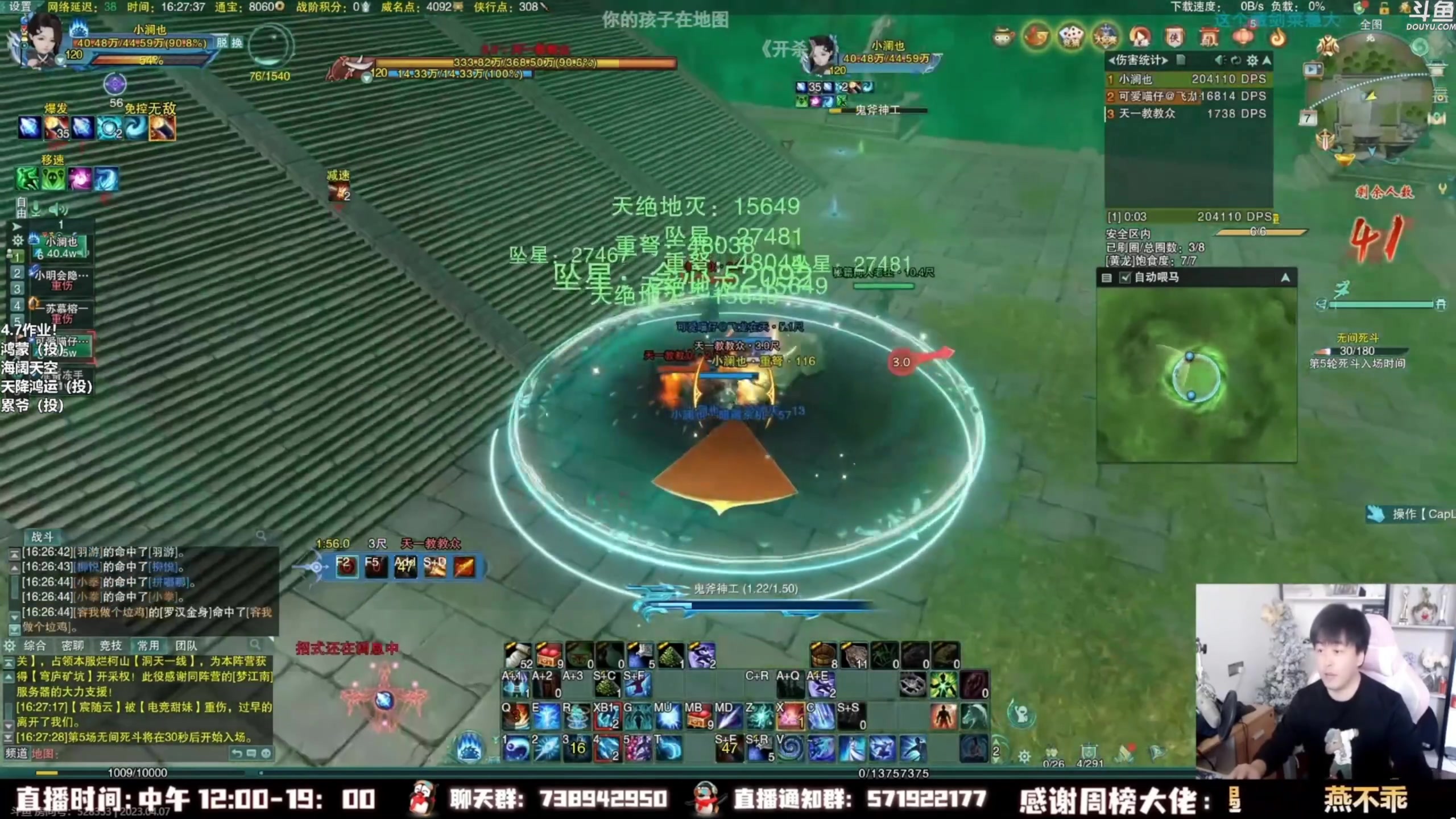 【2023-06-15 03点场】As童话话话：小童吃鸡集锦，把把精彩哟！