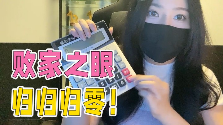 给大家看看我的新电脑，还有我最爱的外置大脑~