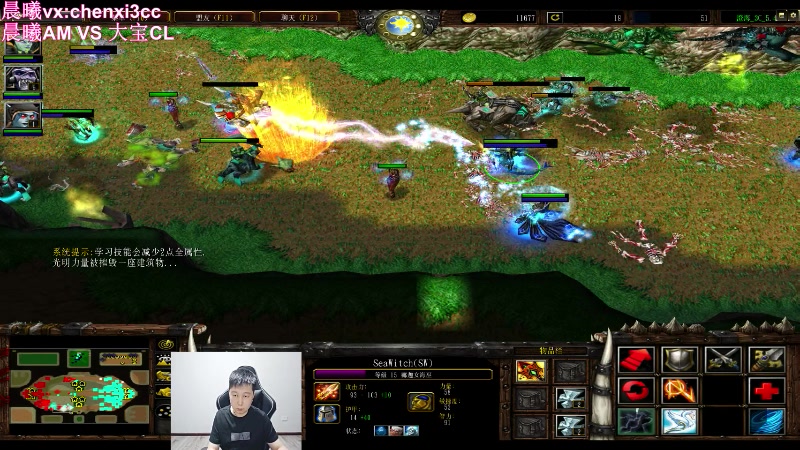 【2023-06-14 23点场】澄海3c晨曦：点播：AM晨曦VS大宝CL