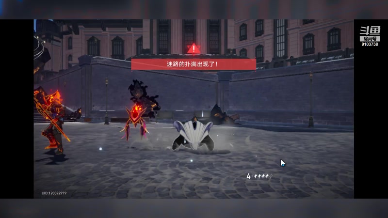【2023-6-14 20点场】冬眠的猫熊F:崩坏星穹铁道-萌新，