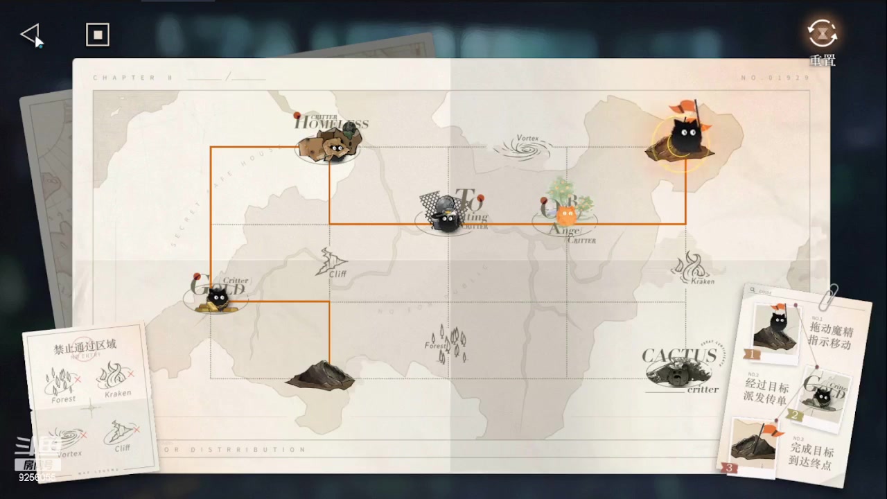 【2023-6-14 9点场】纸鸢飞路:重返未来：1999 9256055