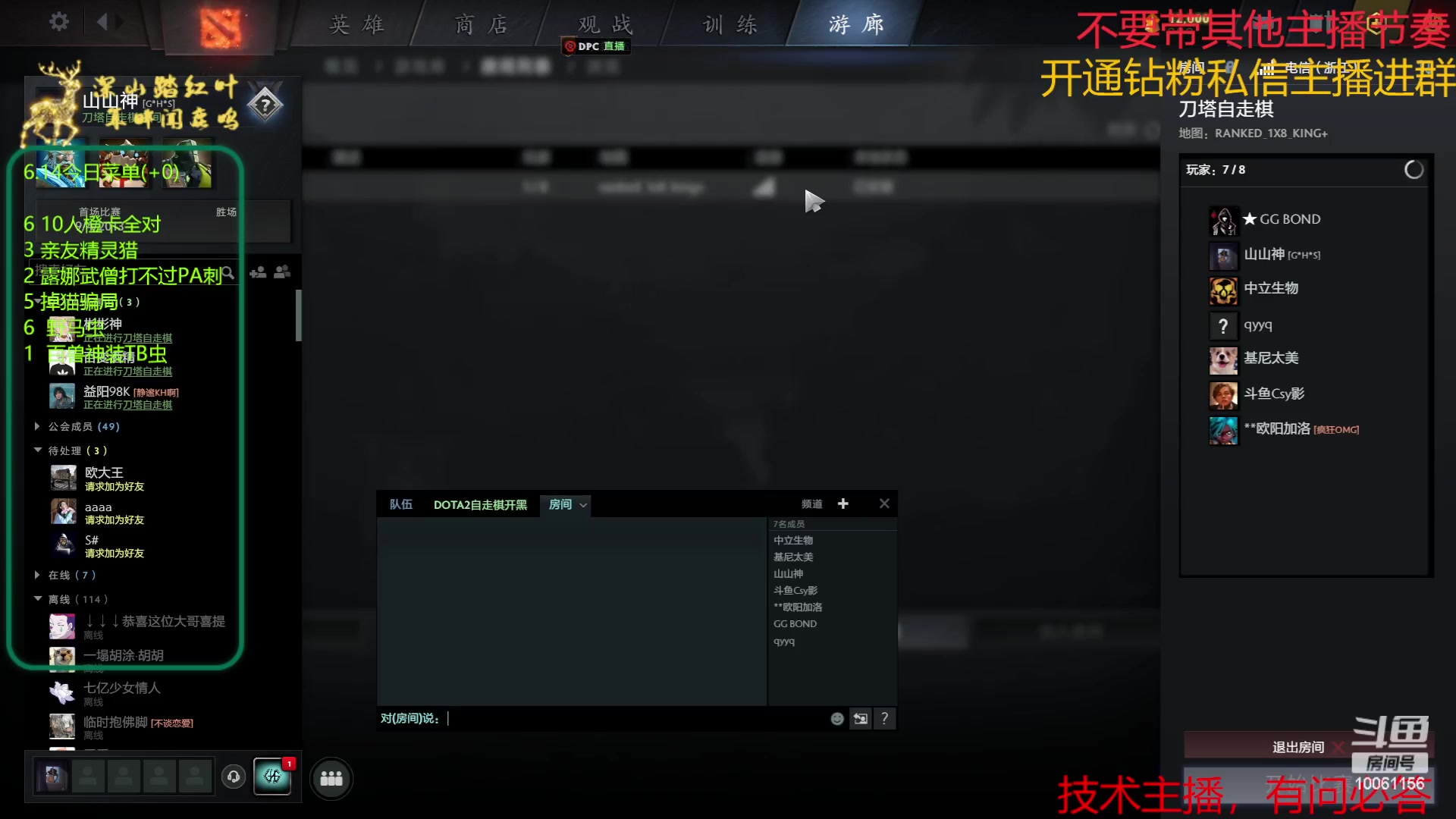 【2023-06-14 13点场】深山老湿爱上林正英：新的一周，早起上分！