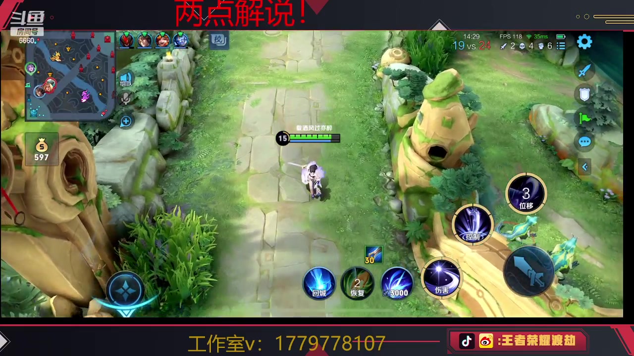 【2023-06-15 12点场】RW渡劫：KPL夏季赛 来解说喽