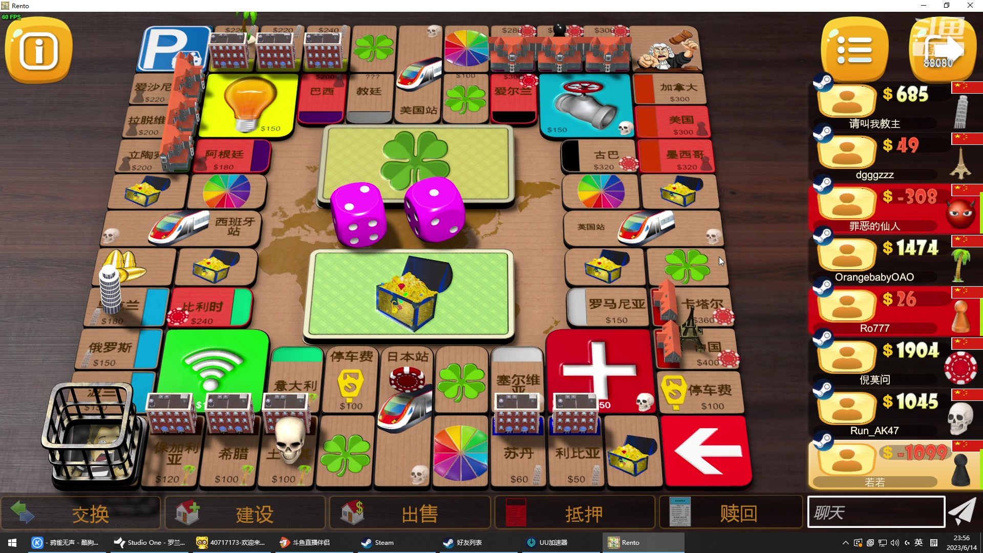 【2023-06-14 23点场】仙某某：神秘的直播间88080