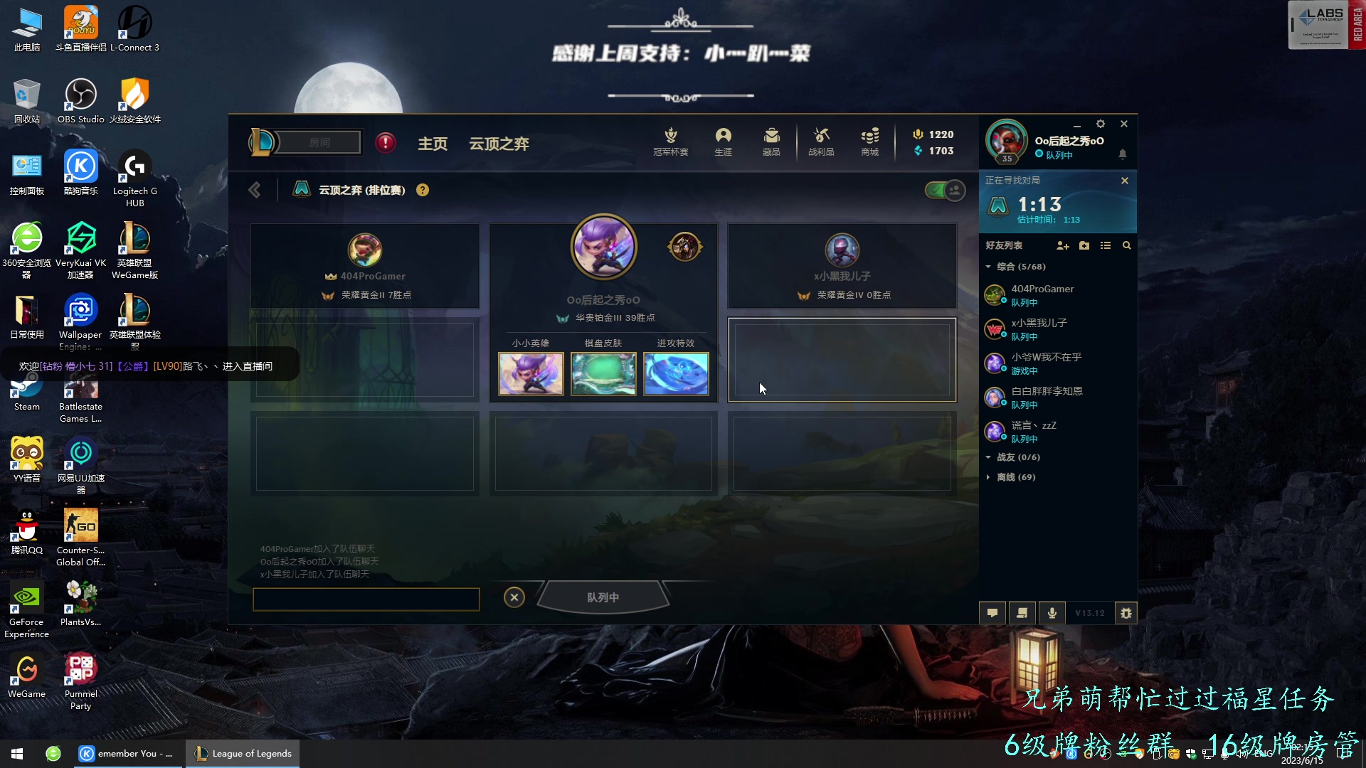 【2023-06-15 01点场】王浩天儿：静待塔科夫删档，娱乐下棋。