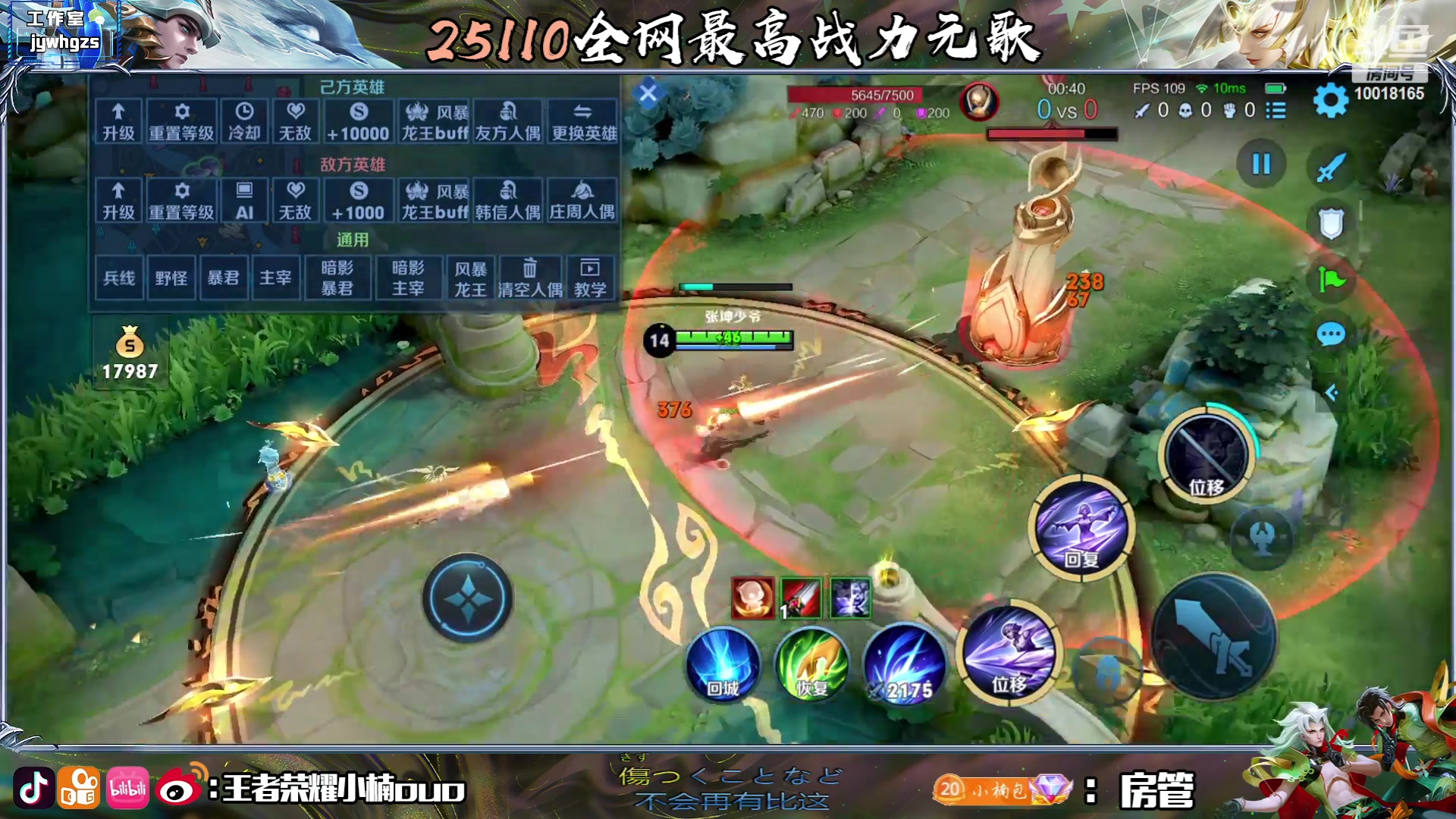 【2023-06-15 18点场】小楠ouo：我是无敌的！！