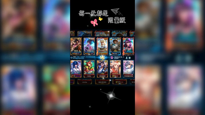 每一天都是限量版