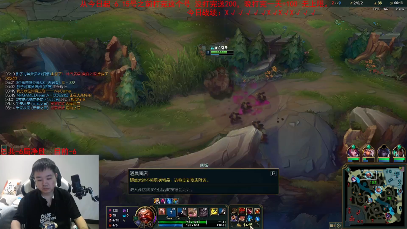 【英雄联盟】网友张顺飞的精彩时刻 20230615 02点场