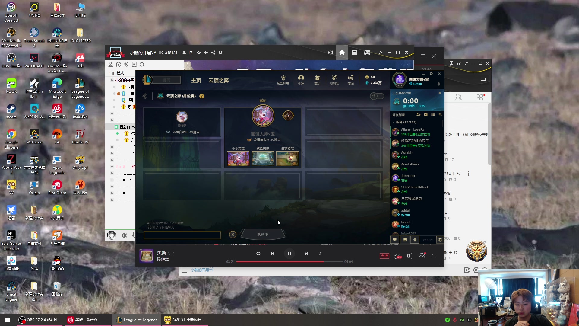 【2023-06-15 11点场】imxiaoxin：【✘-✘】黑白双煞 56666