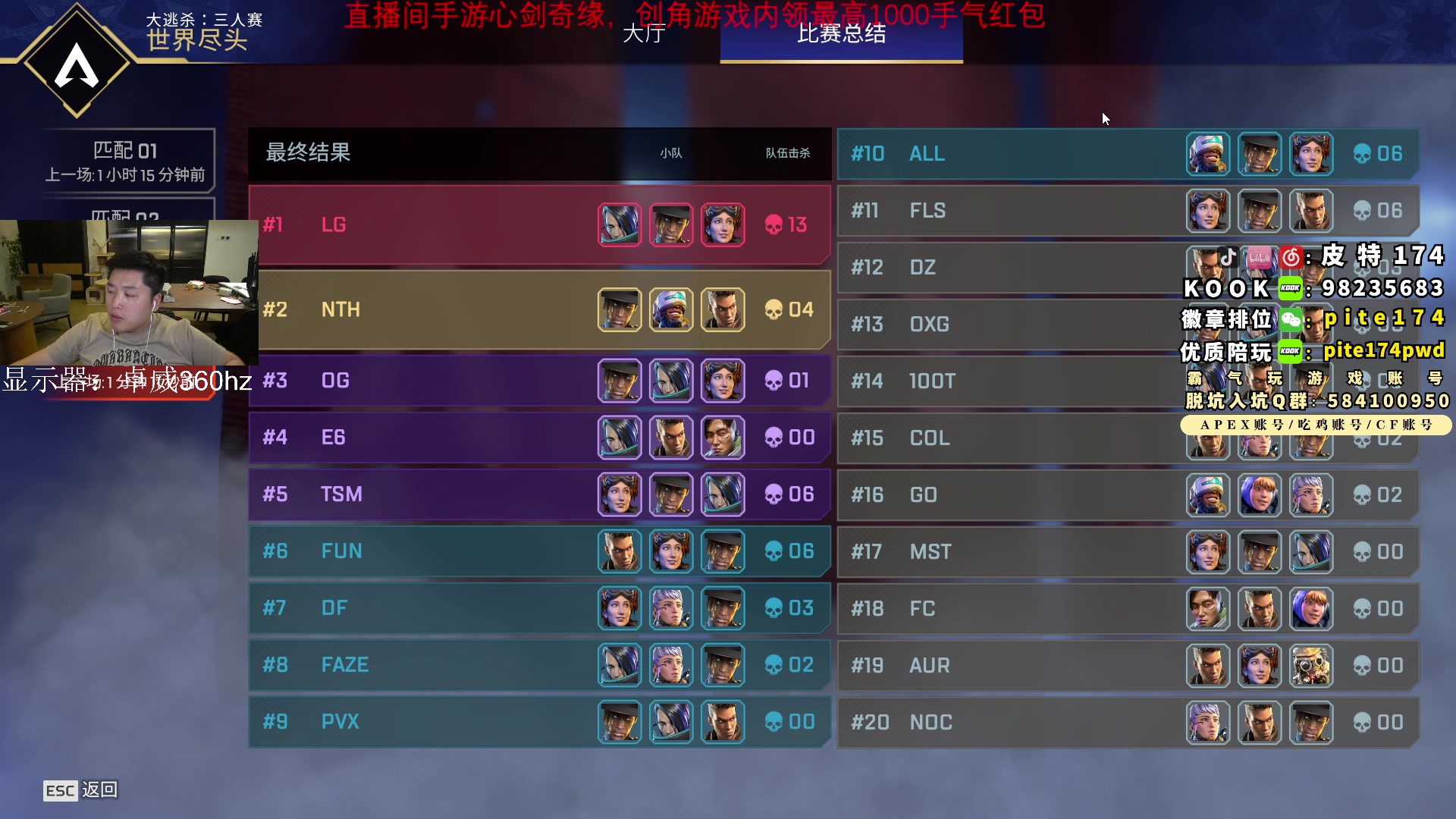 【2023-06-15 02点场】皮特174：6点比赛 5点左右来