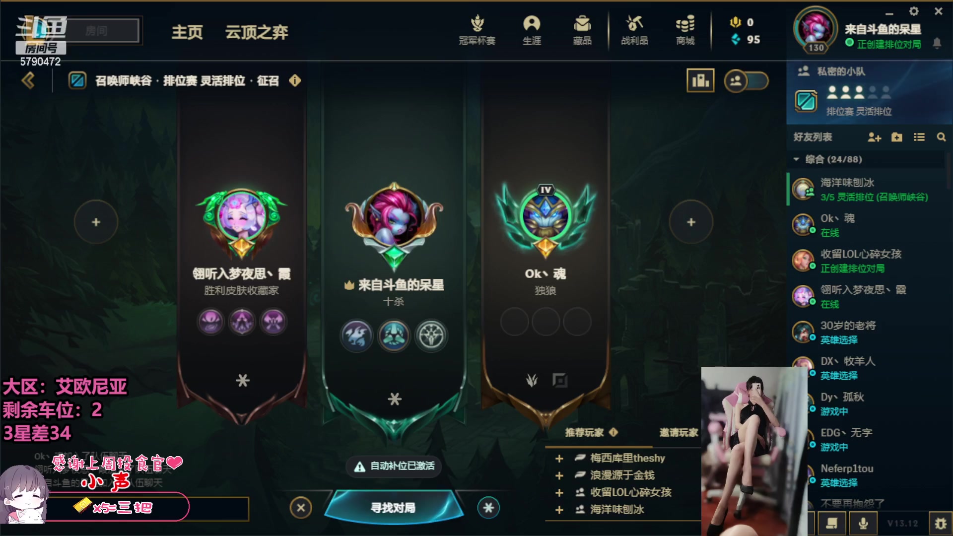 【2023-06-15 20点场】呆星QvQ：【七七酱】电一灵活娱乐上分车