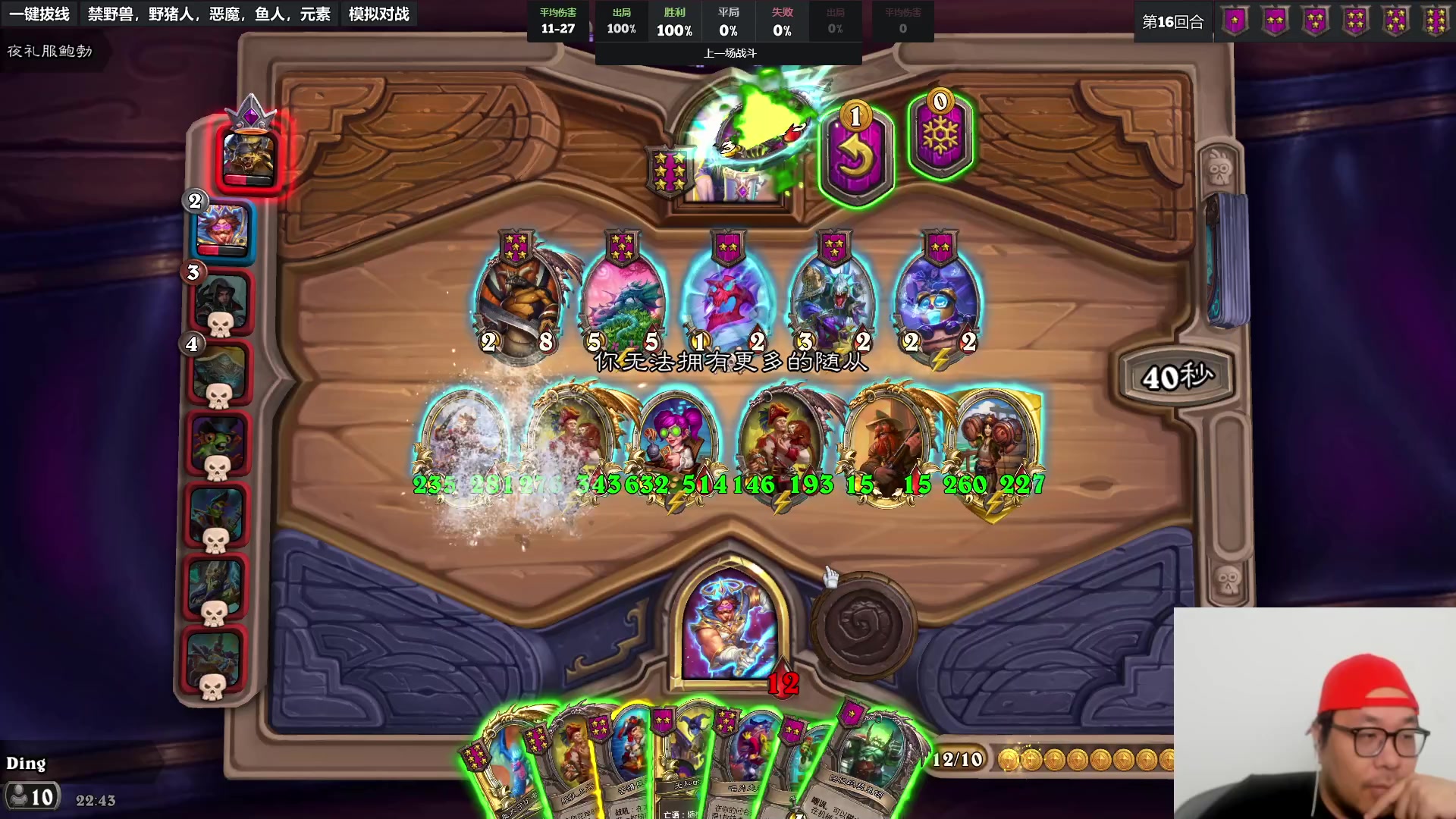 【2023-06-14 22点场】王师傅精益求精：今日炉啊炉！