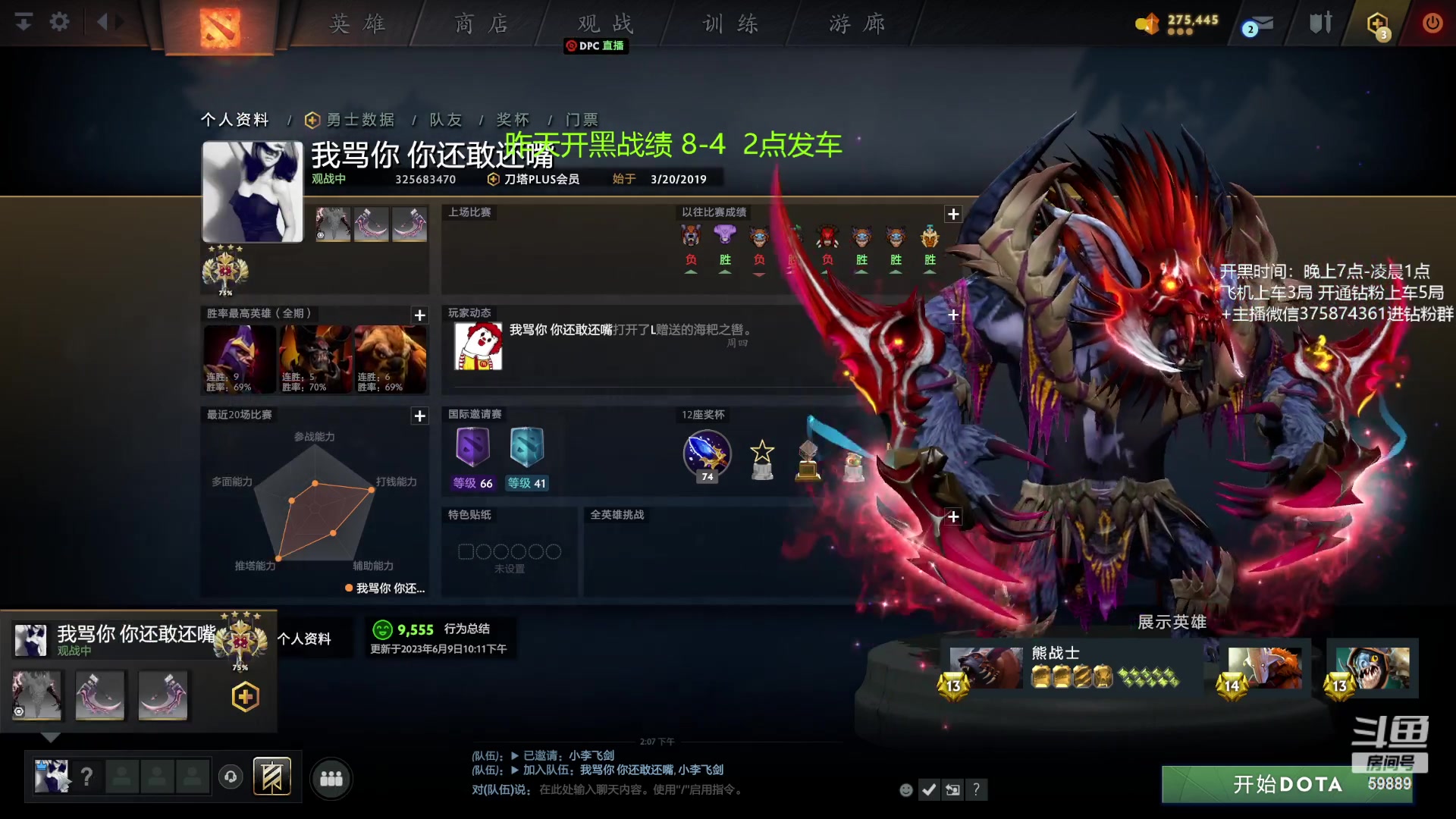 【2023-06-11 13点场】亚瑟归来丶：有车位  35岁了呀！