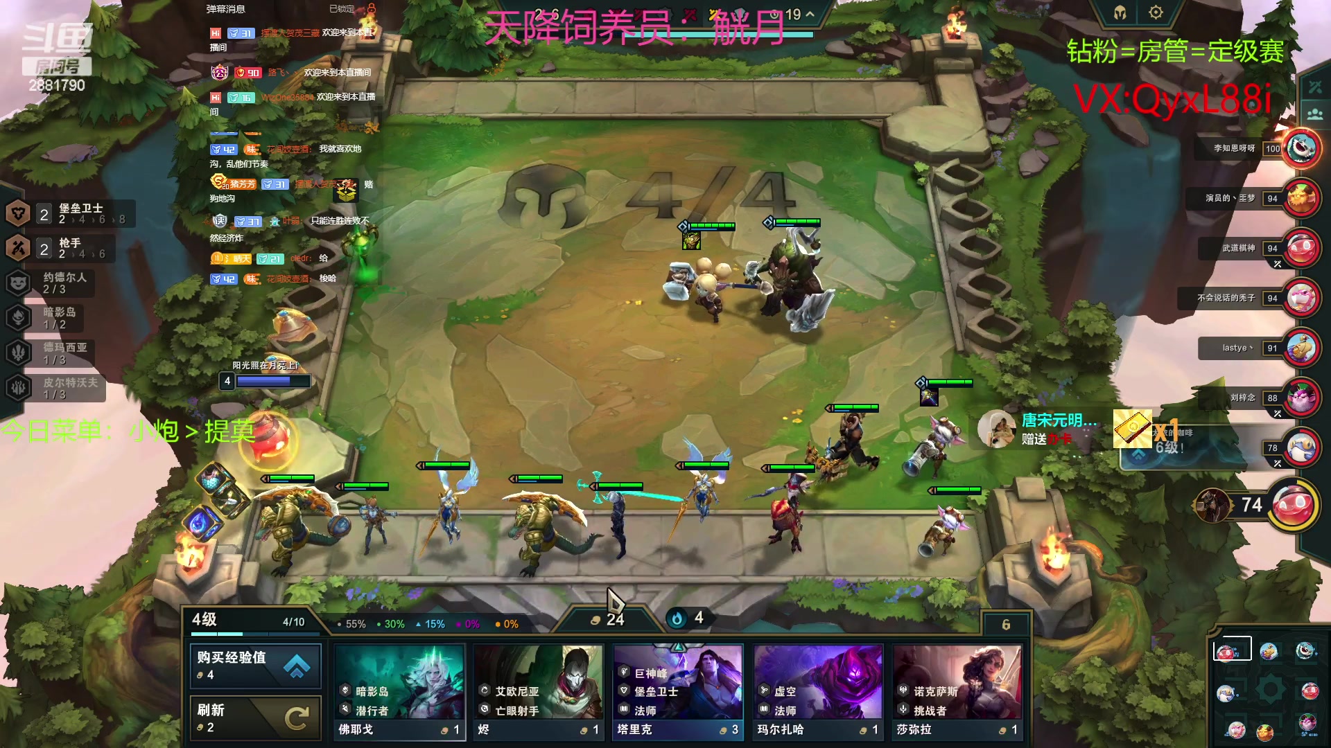 【2023-06-15 12点场】晴天QyxL：晴天：国服最强约德尔