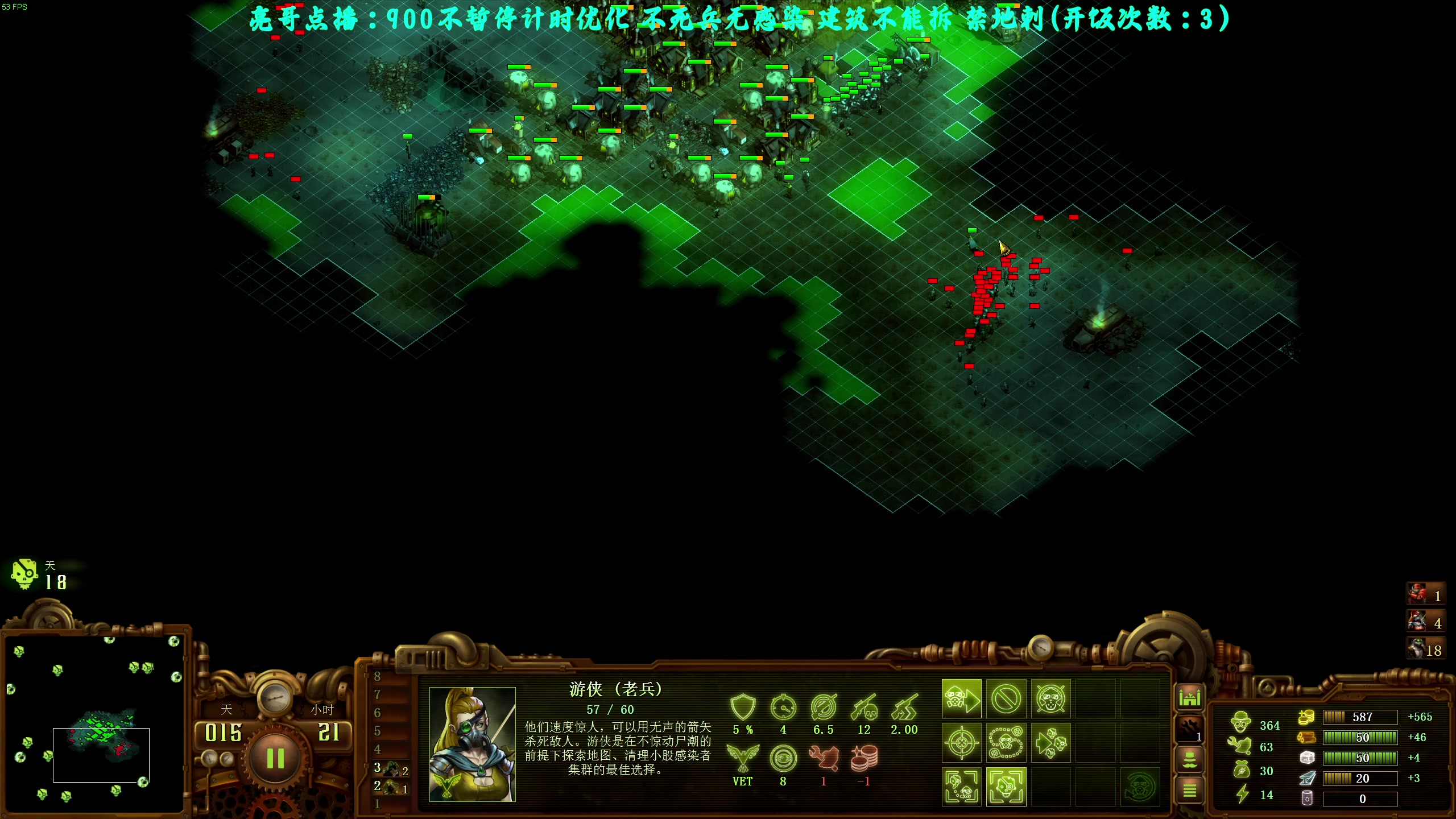 【2023-06-14 22点场】柯南zone：笑傲僵湖！
