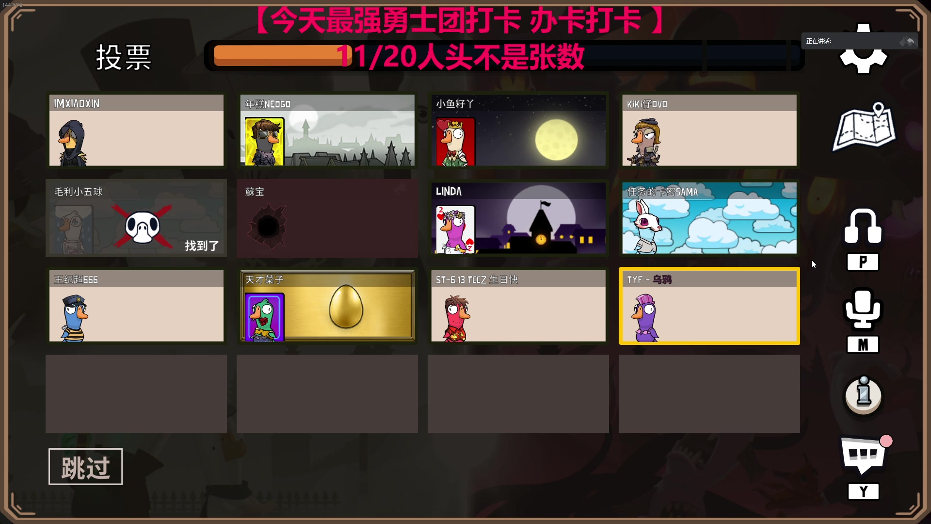【2023-06-13 20点场】TYF唐亦风：疲惫150008