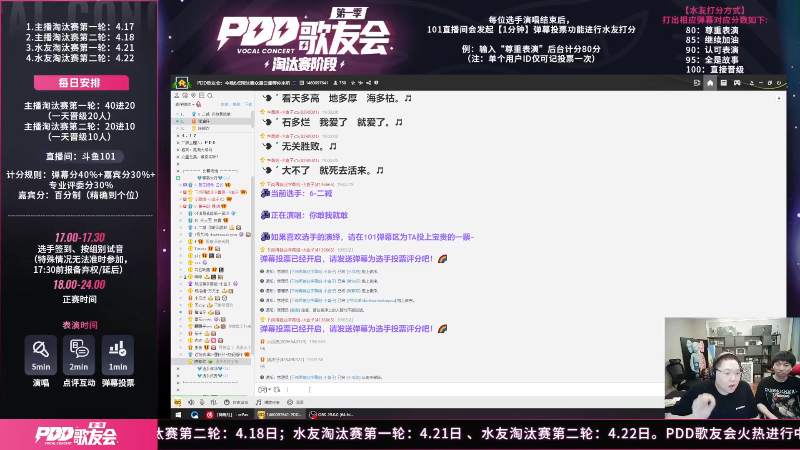 【英雄联盟】即将拥有人鱼线的PDD的精彩时刻 20230615 01点场