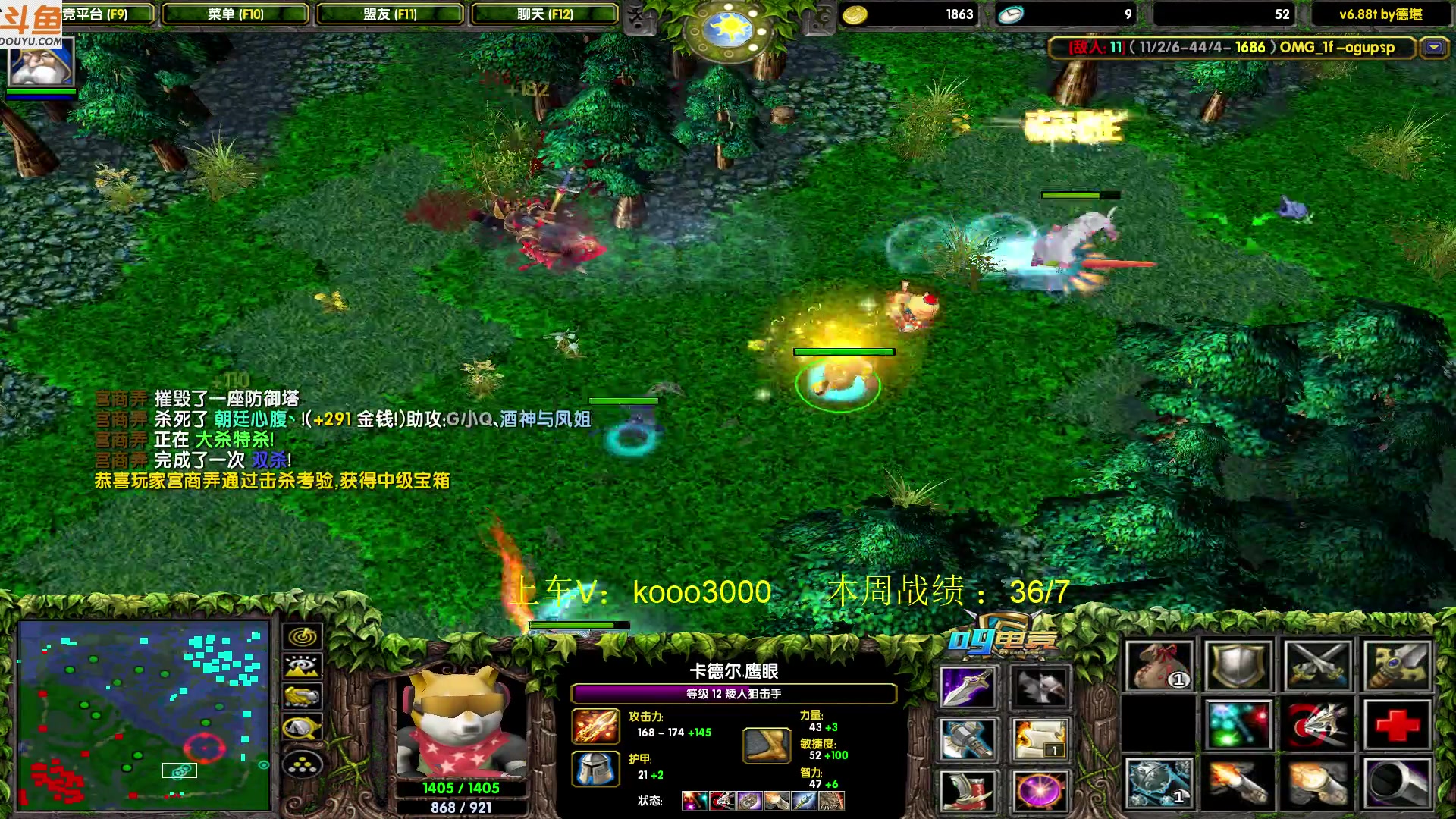 【2023-06-08 00点场】599zxcv：下午好。赛季九连出发。