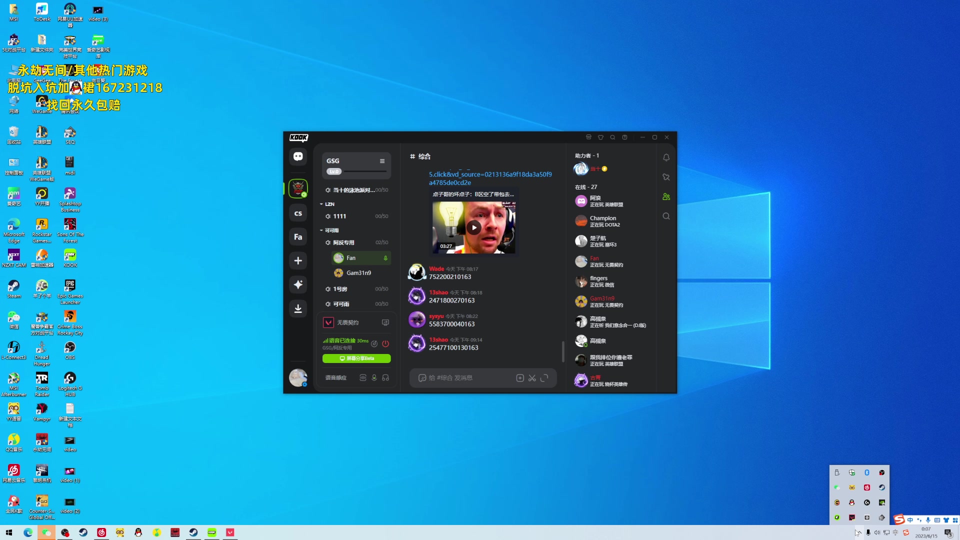 【2023-06-14 23点场】NRK丶反神：记得续一下粉丝牌