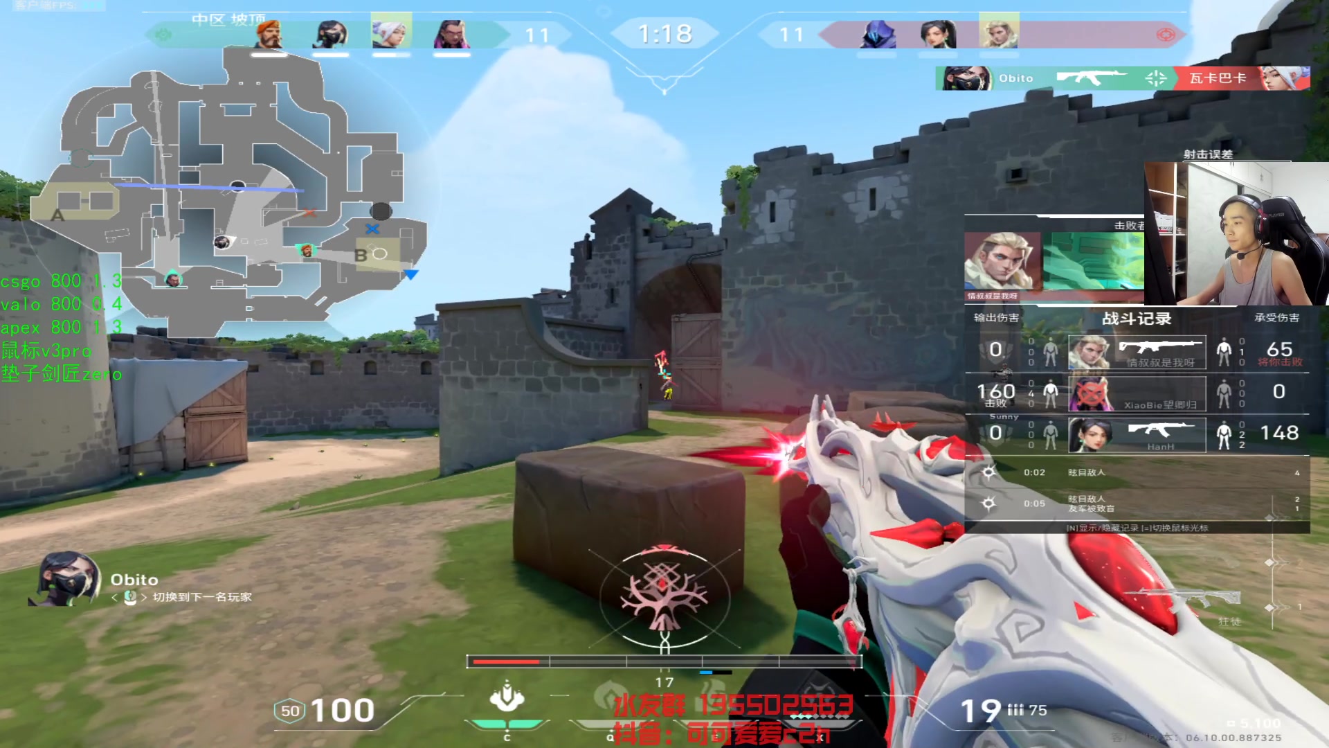 【2023-06-15 19点场】可可爱爱c2h：【c2h】瓦 国服排位