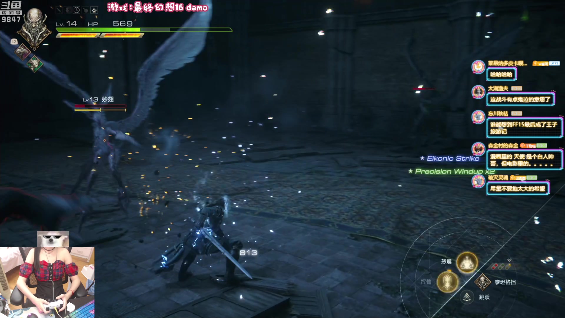 【2023-06-14 21点场】丶干物喵：干物喵❤关爱咸鱼少女