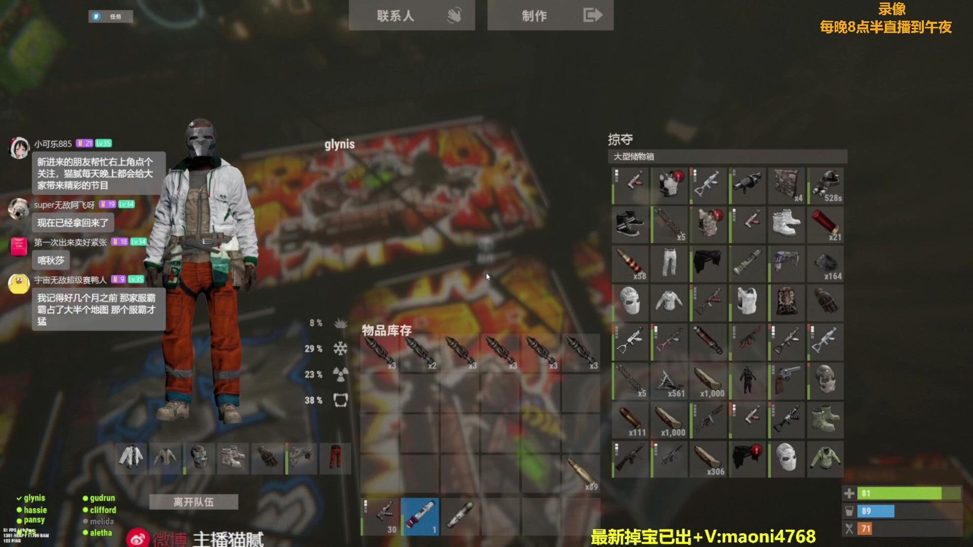 【2023-06-15 06点场】Happy丨猫腻：【猫腻】末日生存 晚8.30到2点直播