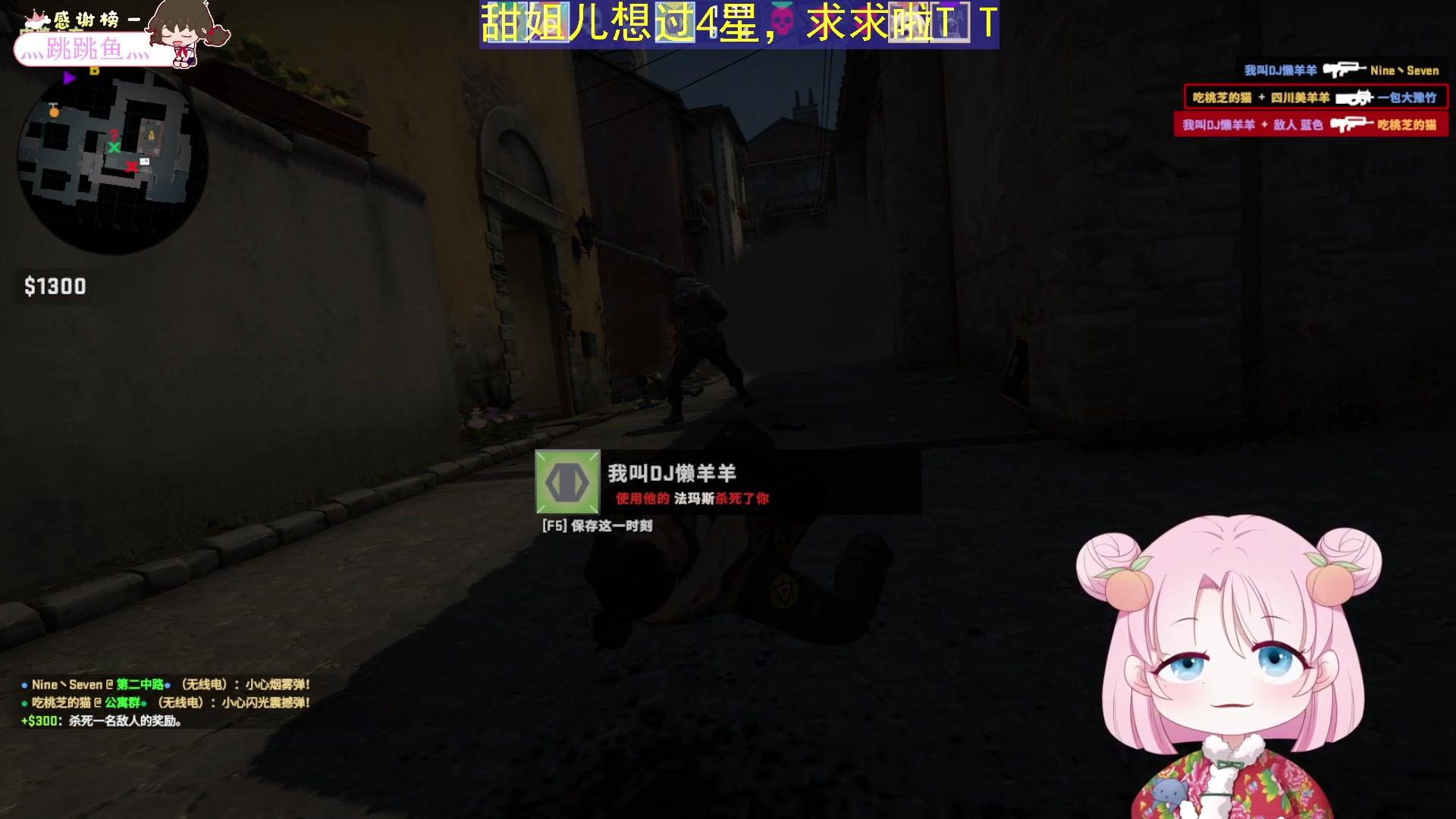 【2023-06-14 21点场】吃桃芝的猫：【小奶团】有我这样的主播，你几点来看