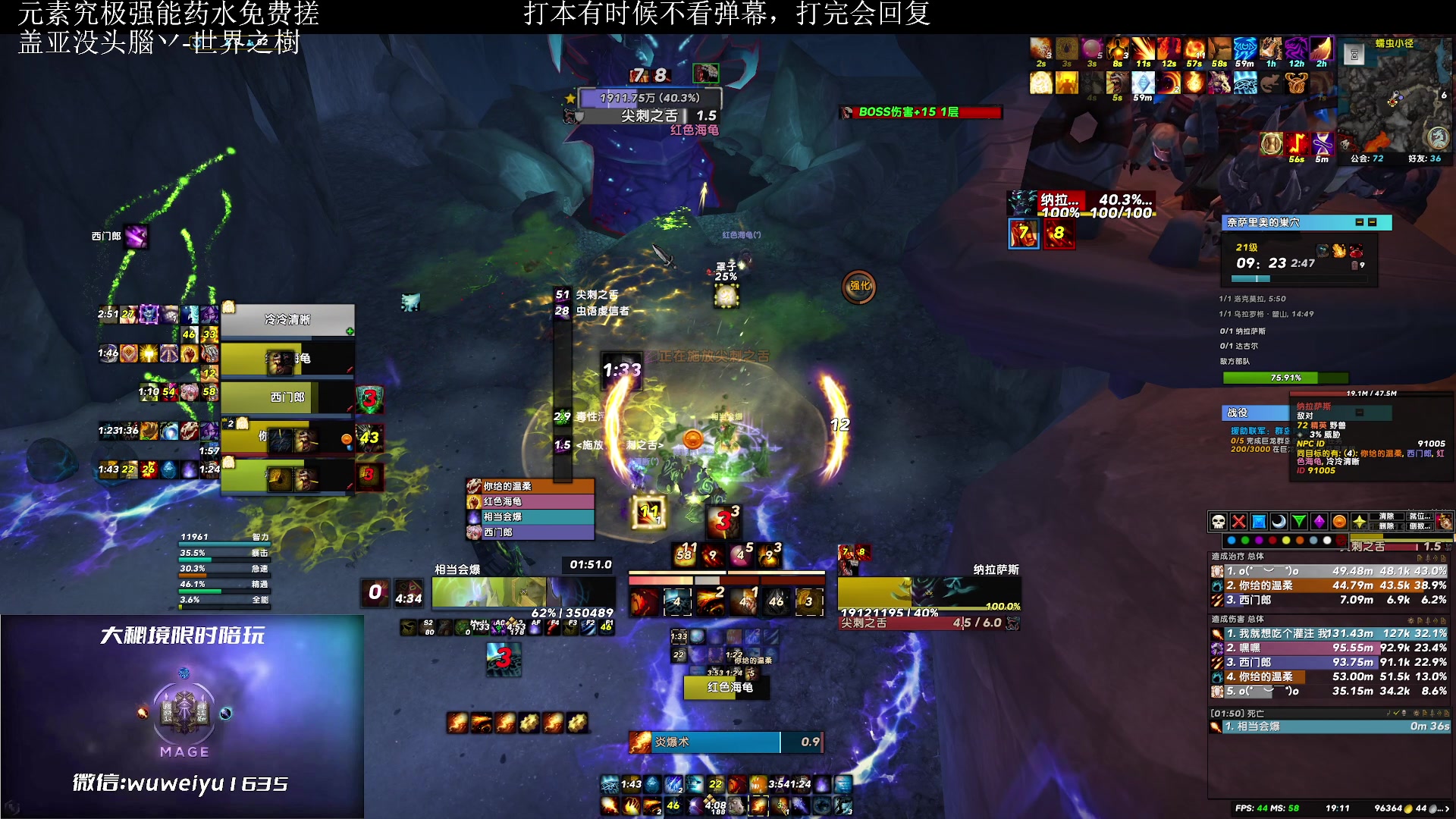 【2023-06-14 18点场】紫龙大魔王11：不会有人没4件套吧 109773