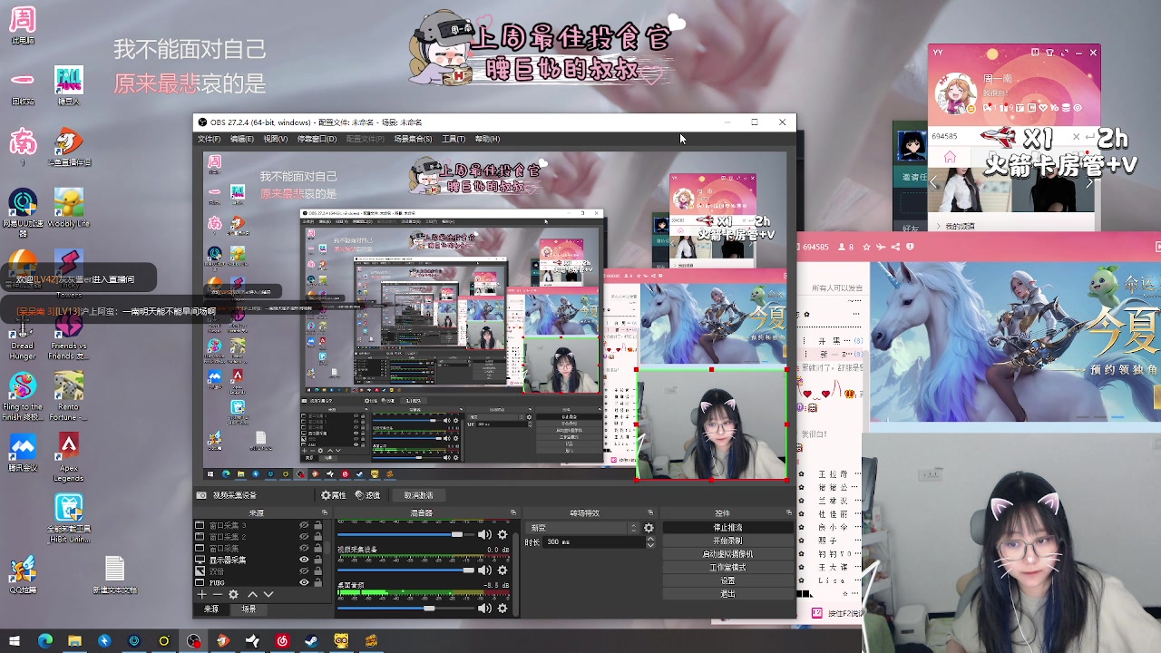 【2023-06-14 22点场】周一南OvO：【呆猪】天才OB少女