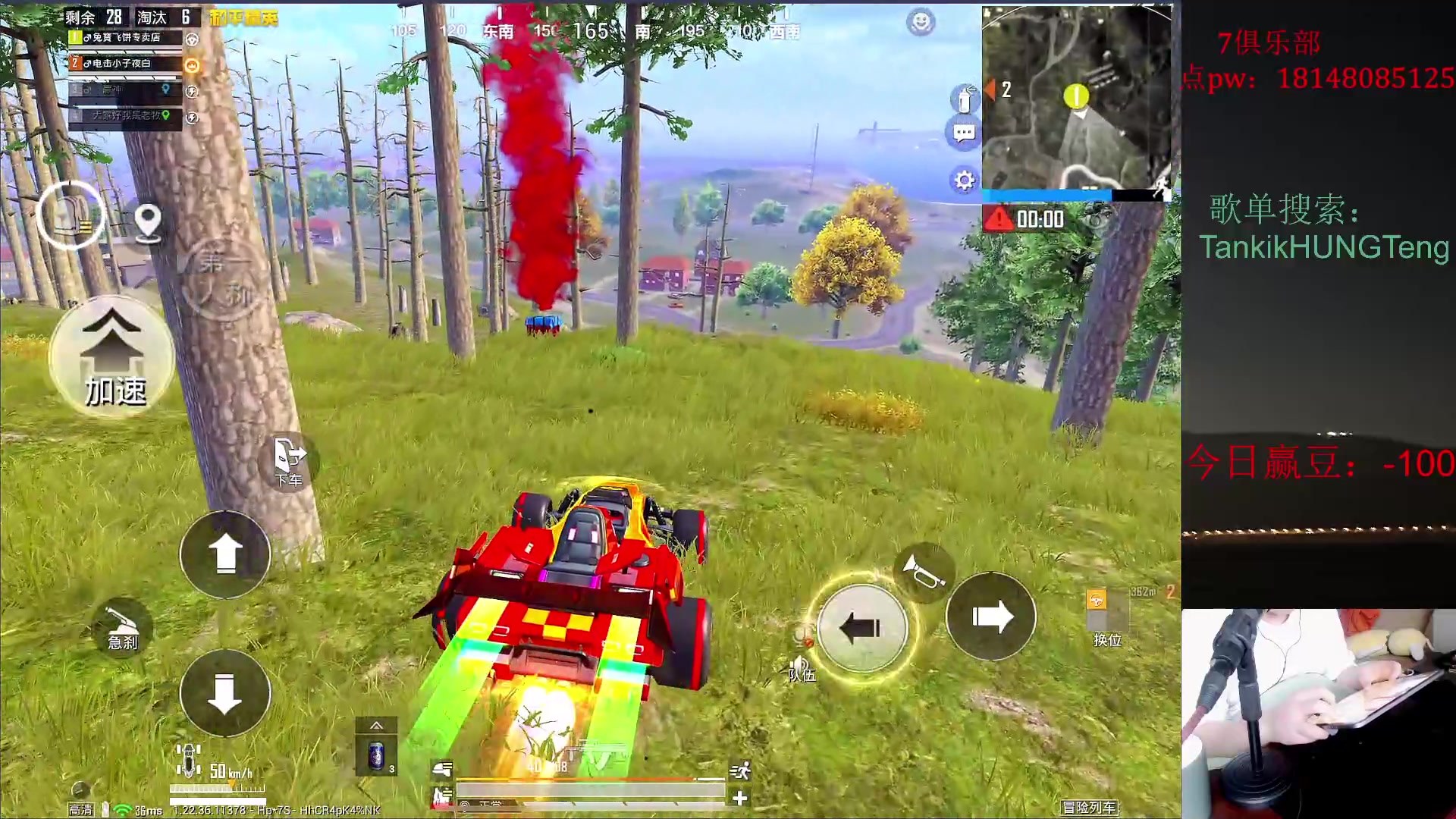 【2023-06-15 13点场】六神弟弟Tht：【1v4帮打号破纪录】