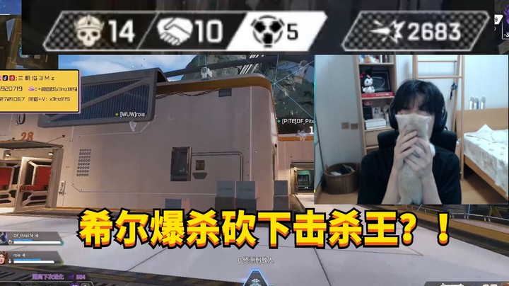 【APEX/三明治】虎头の露出，DF三人合♂体！！（内有金盾出现）