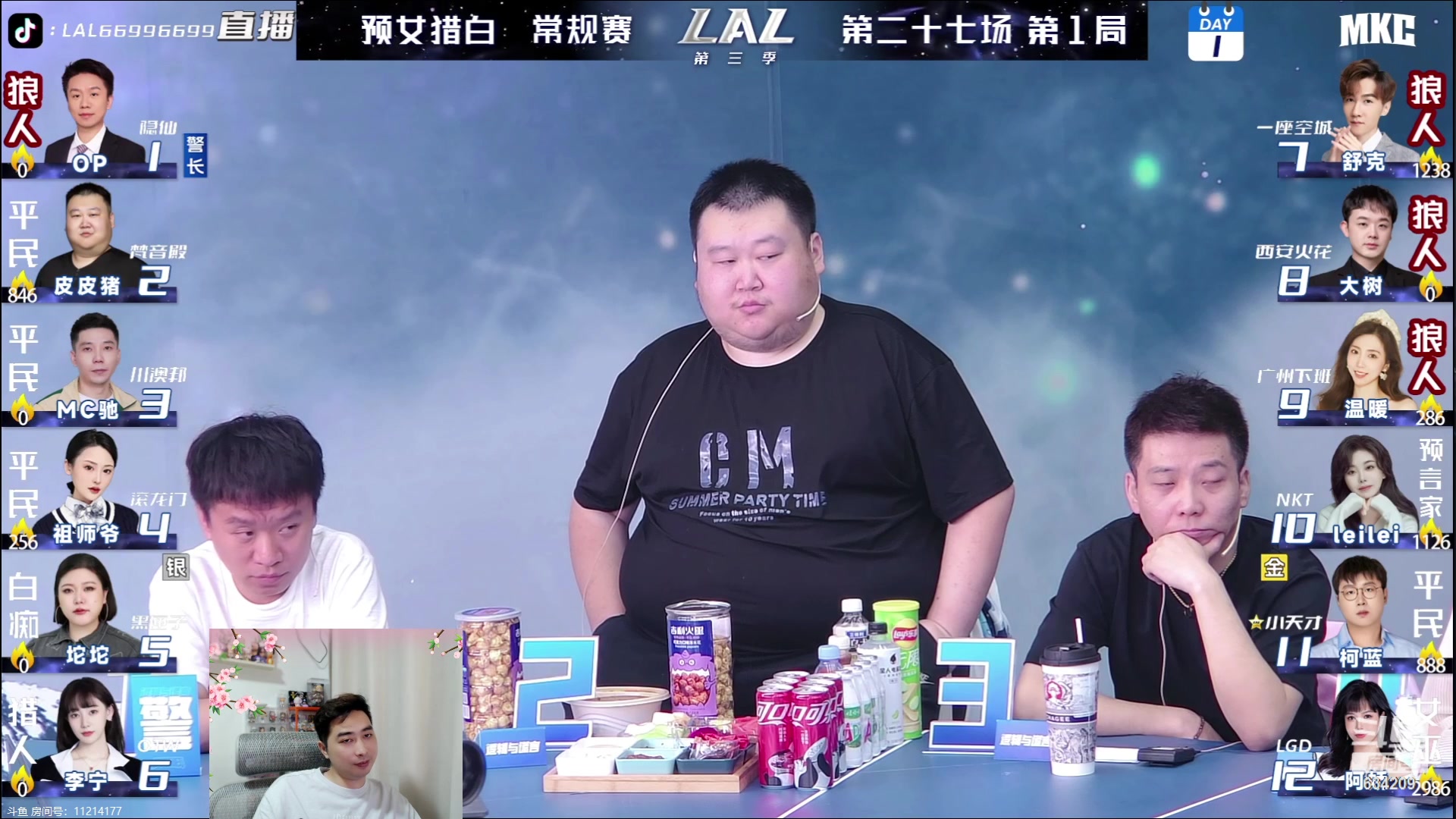 【2023-06-15 20点场】EA丶老狼：#狼人杀官方#晚上8点OB舒克LAL！